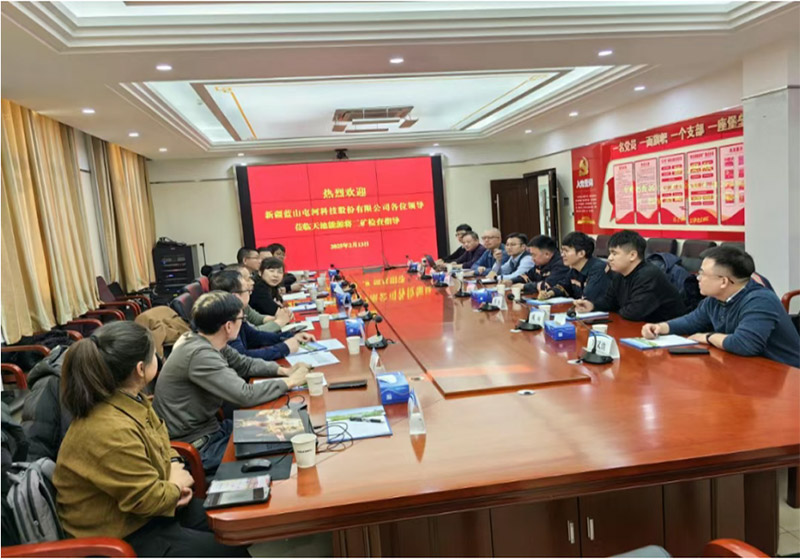 壹定发与天池能源深化战略合作——共启市场开拓新篇章