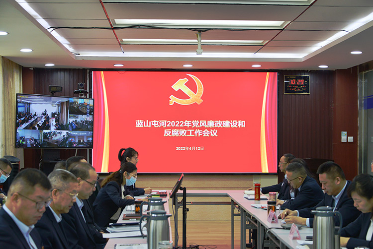 壹定发召开党风廉政建设和反腐败工作会议