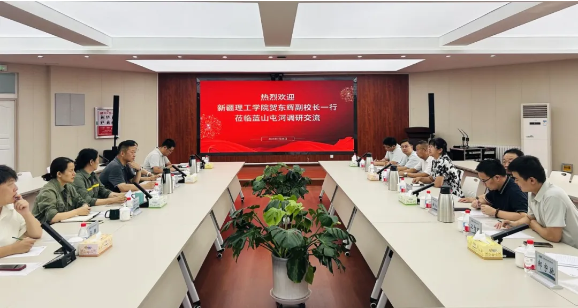 新疆理工学院与壹定发座谈交流共探校企合作
